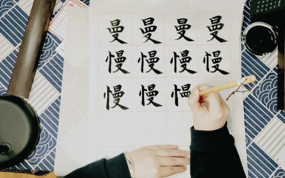 手写记录生活世界的温柔是晚来的善意和干净的你慢慢来反而快5