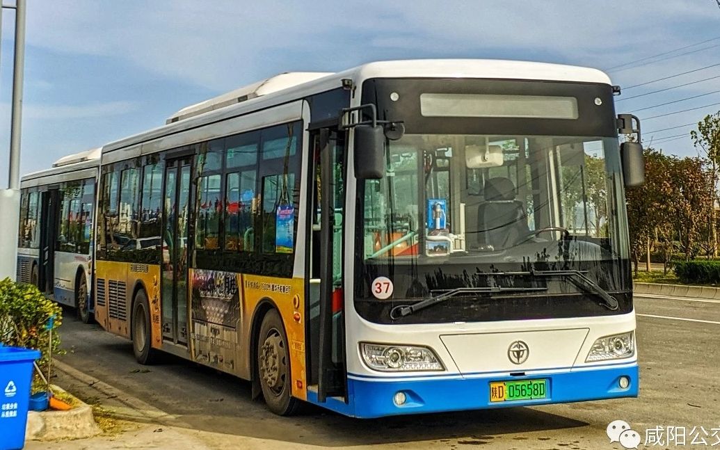 2019032】陕西省咸阳市市区公交37路【改线后】(西部云谷62红星食品