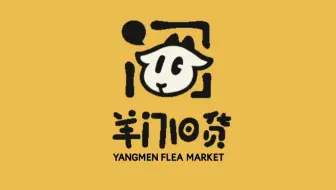 《山北旧旧》动态logo展示·