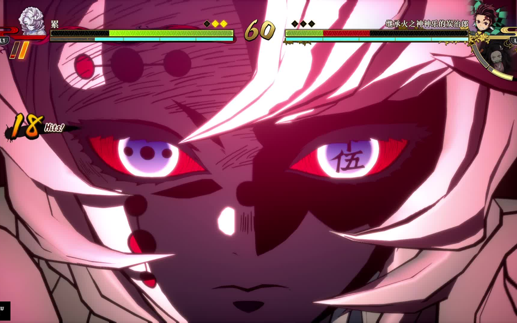 鬼灭之刃 火之神血风谭下弦累有奥义终结