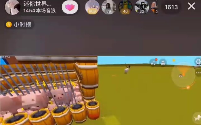 某你世界主播子明在dy直播招黑迷你污蔑mc