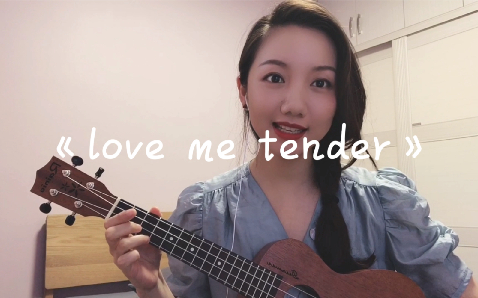 [图]《Love Me Tender》Cover:Elvis Presley