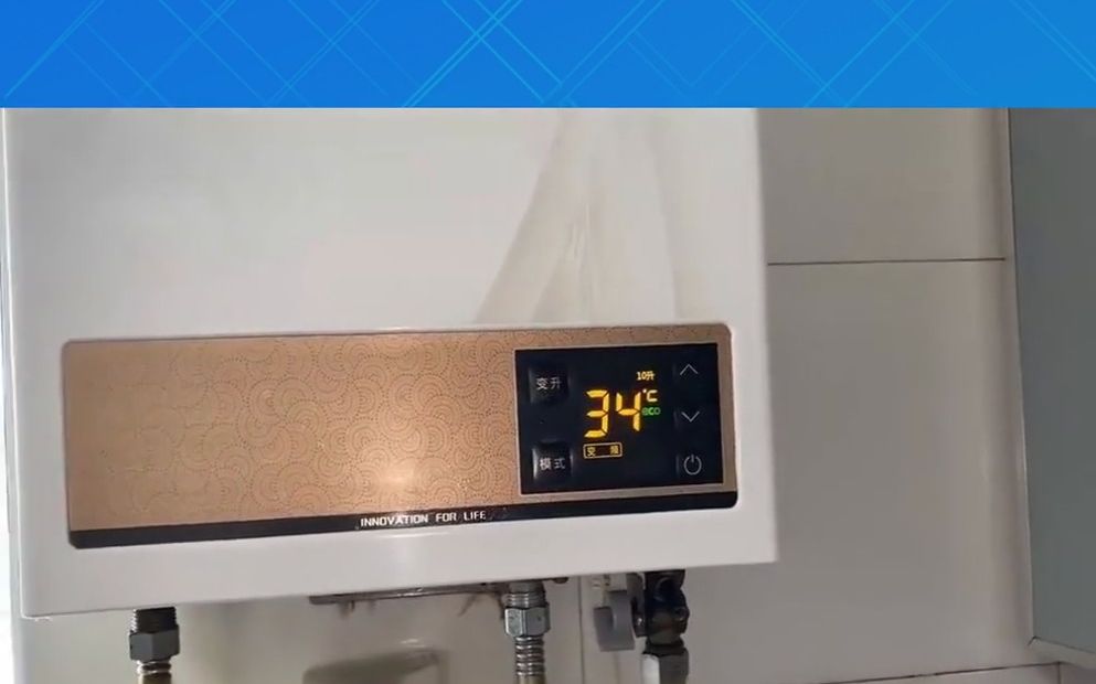 菲斯曼燃气壁挂炉f04这个是什么原因呢