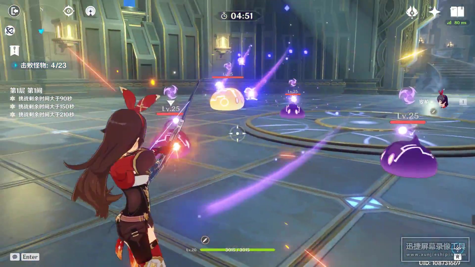 原神元素专家超载成就超简单教程