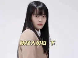 Download Video: 女孩被妈妈做成真人版洋娃娃