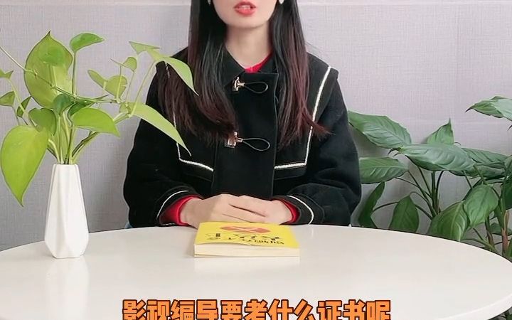 影视编导是什么?哔哩哔哩bilibili