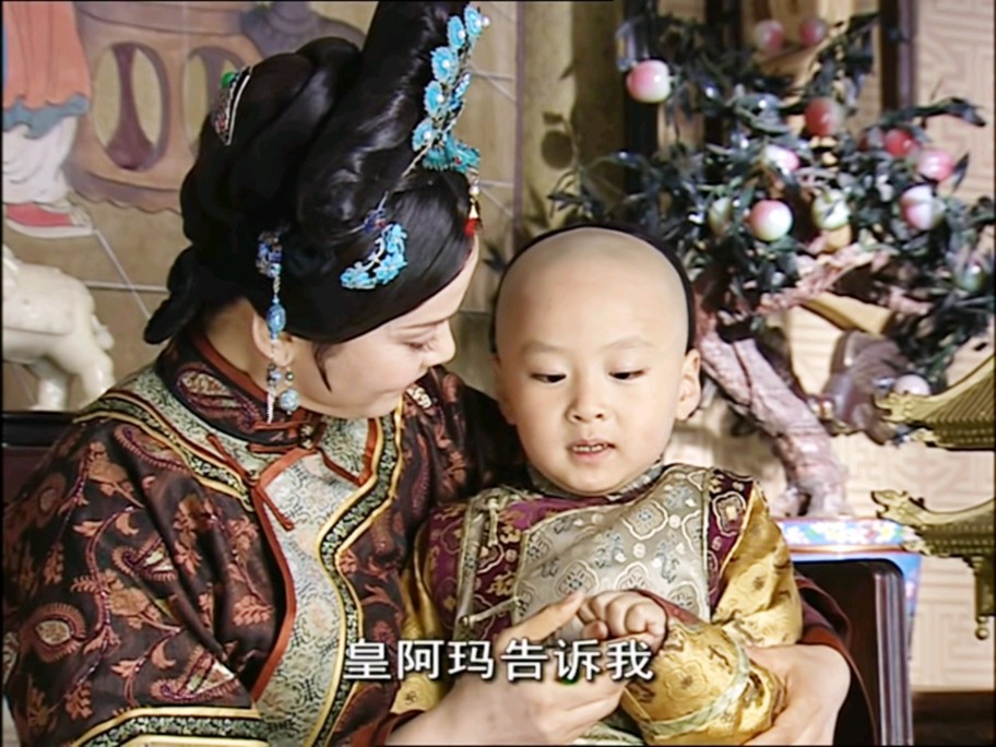 爱子爱妃相继离世 福临看破红尘 决定剃度出家当和尚#少年天子哔哩哔哩bilibili