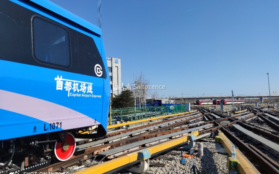 【地铁pov】首都机场线-连接机场与市区的"蓝天白云"!