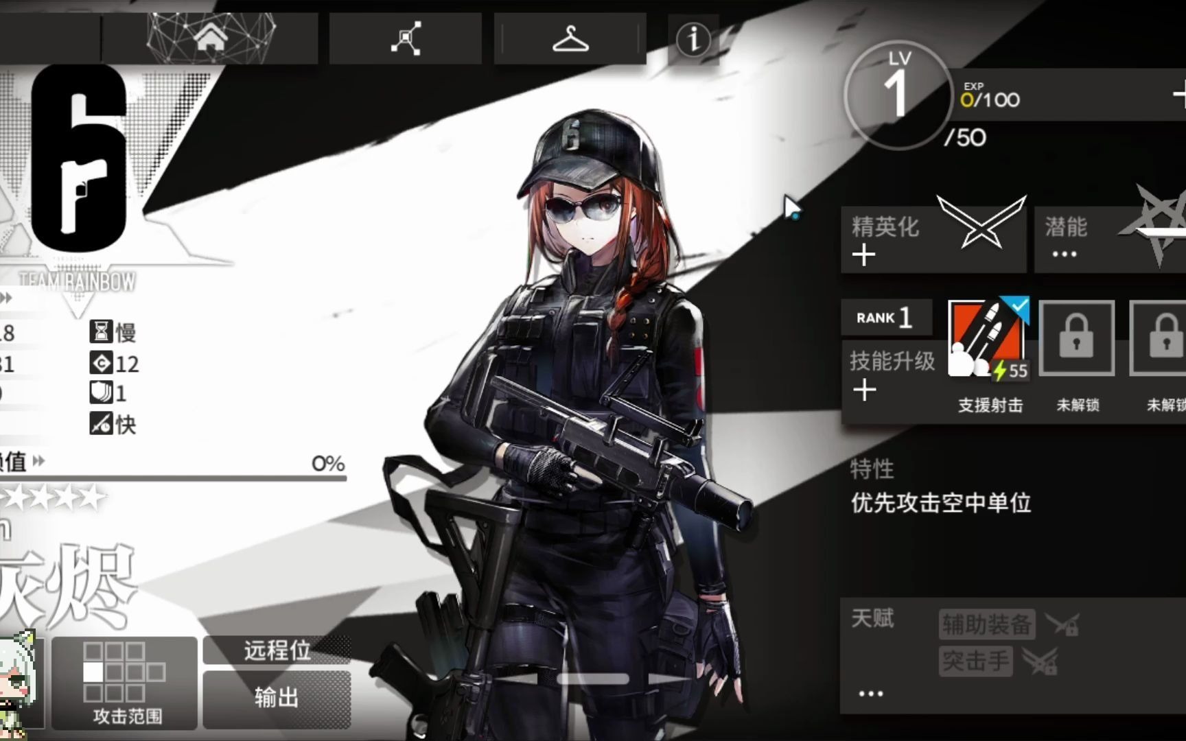 【明日方舟】单抽白光气急败坏导致献祭寿命出货_哔哩哔哩 (゜-゜)つ