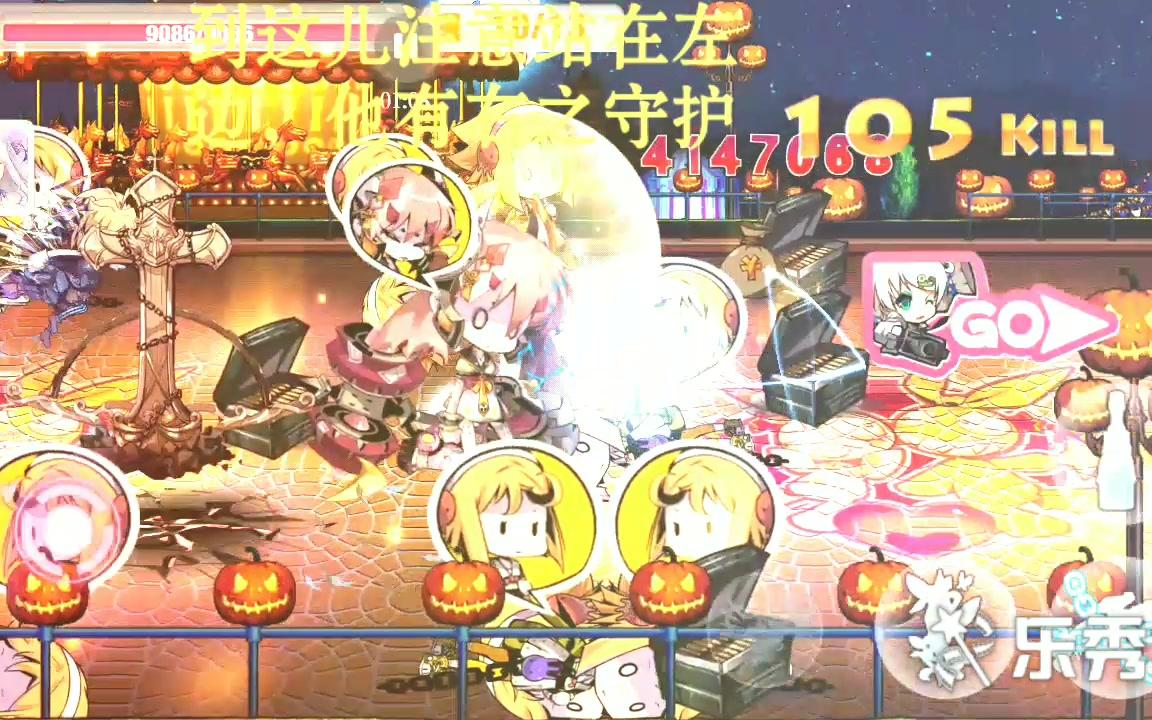 [图][崩坏学园2]光荣之证3-3恍速刷