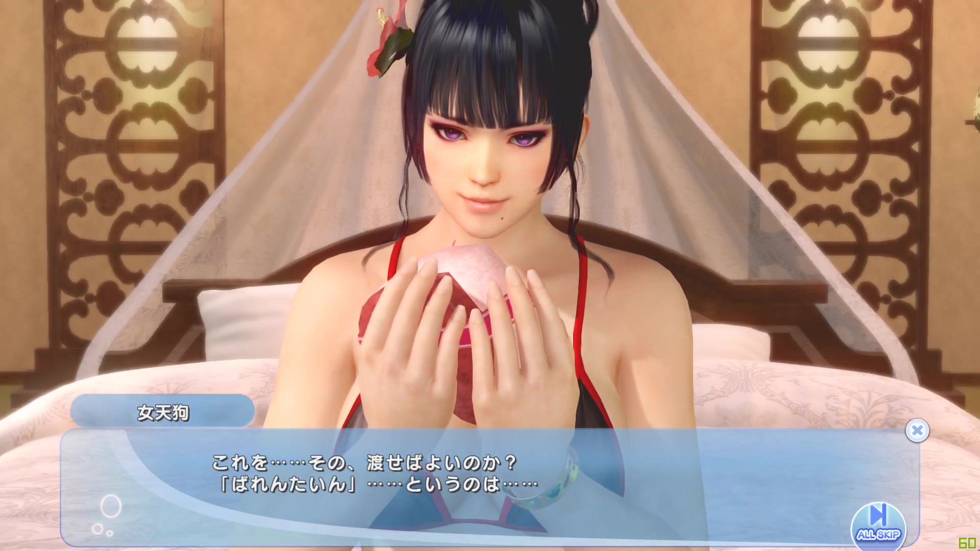 doaxvv488ee女天狗nyotengu渡せばよいのか68mp4