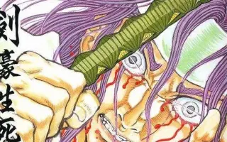 骏河城御前试合 搜索结果 哔哩哔哩 Bilibili