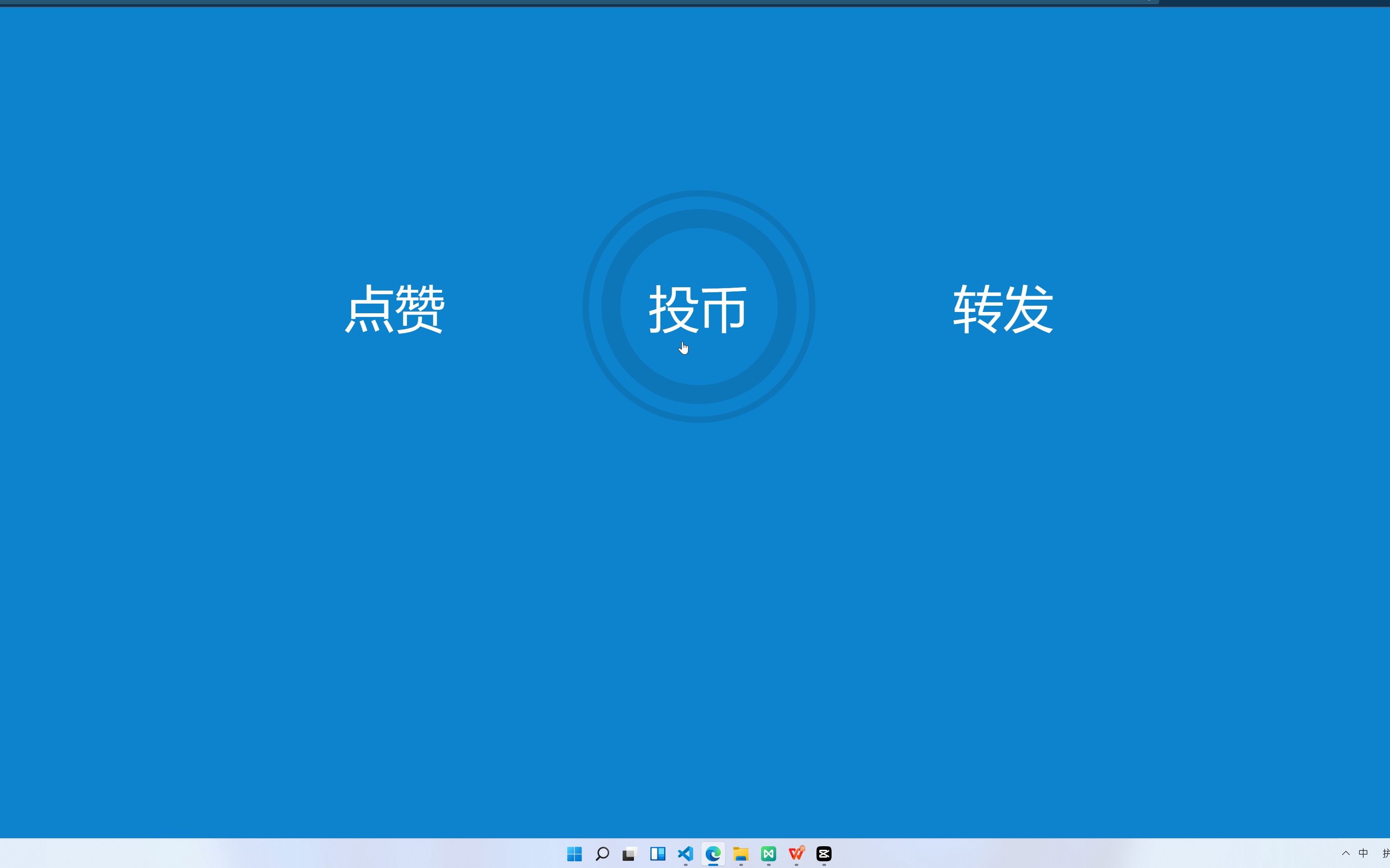 5分钟学会伪元素before和after的使用哔哩哔哩bilibili