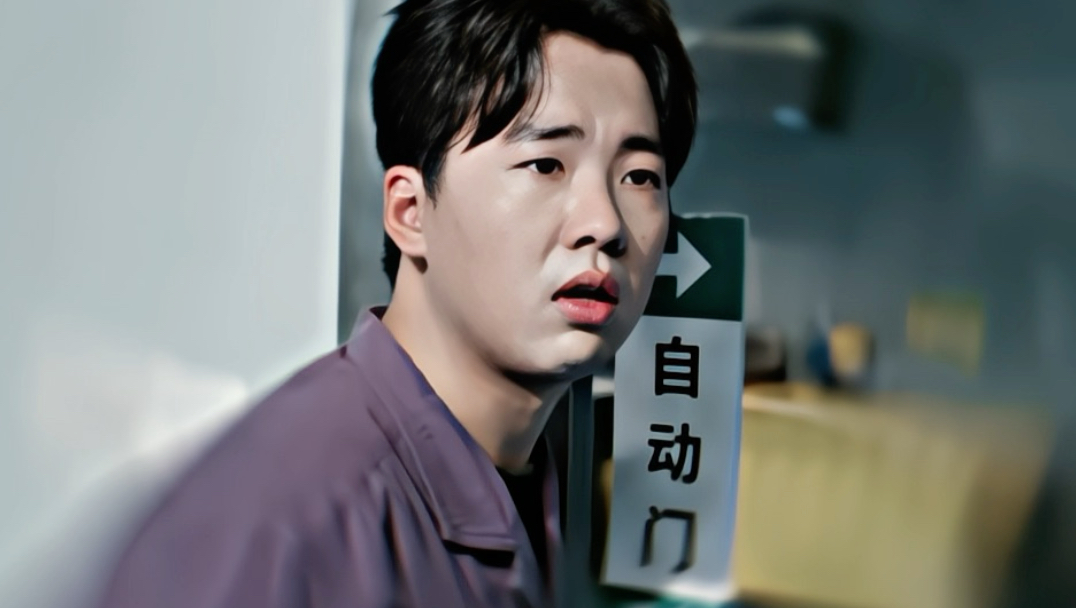 郭麒麟这个“我靠”不像是演的！像真情流露