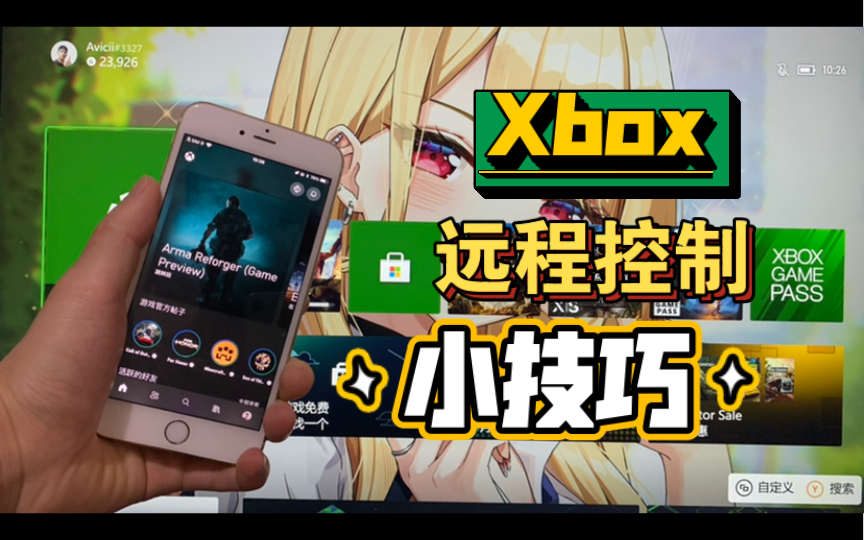 Xbox不会下载截图和视频?今天全面教会你教学