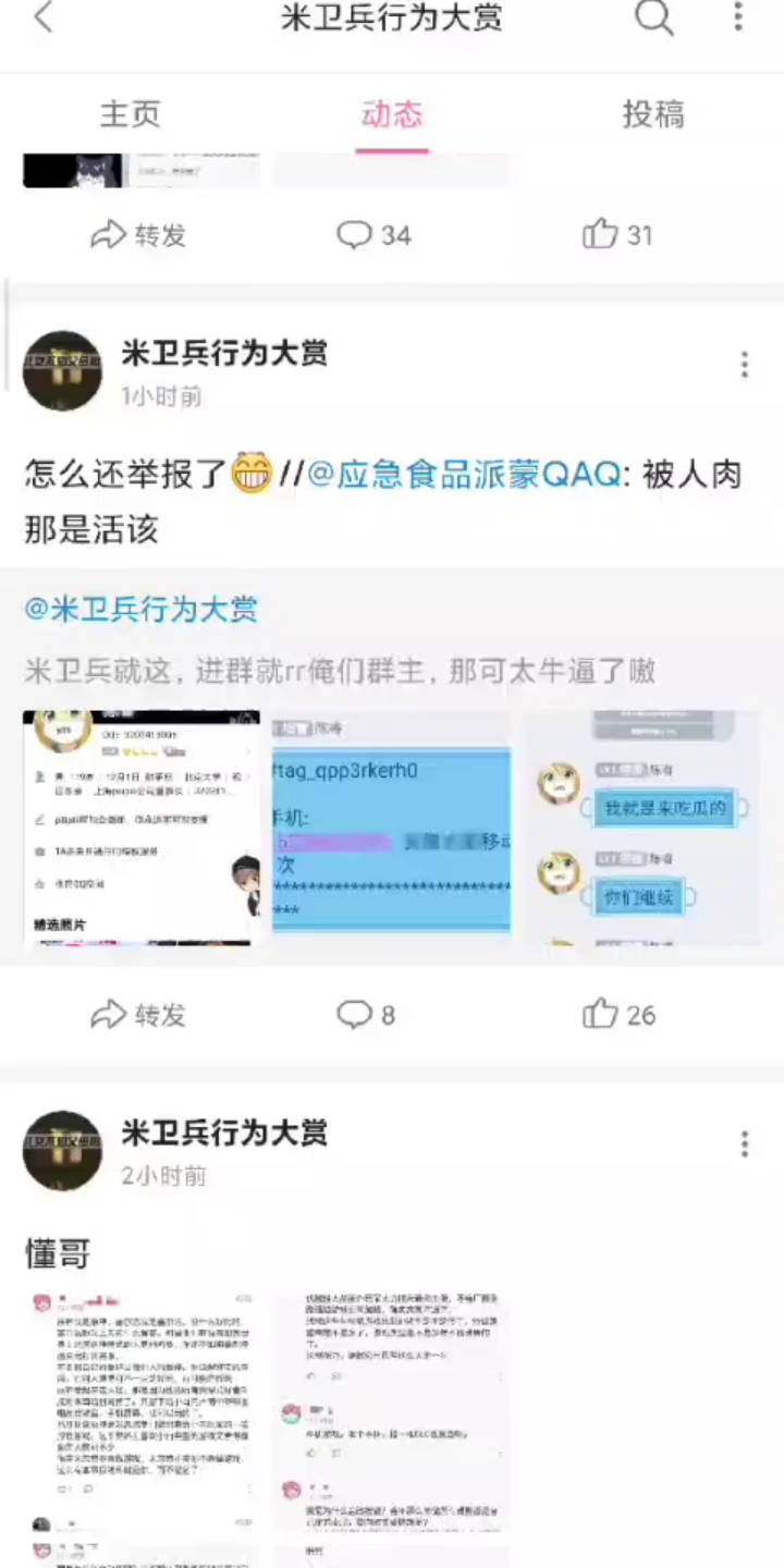 另 一 个 我哔哩哔哩bilibili