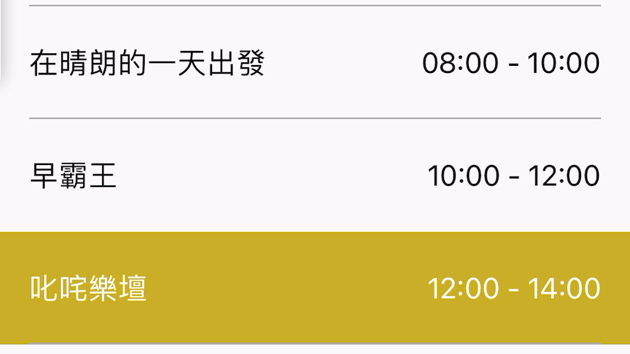 [图]【柳应廷 Jer 新歌电台首播】22.04.20《离别的规矩》