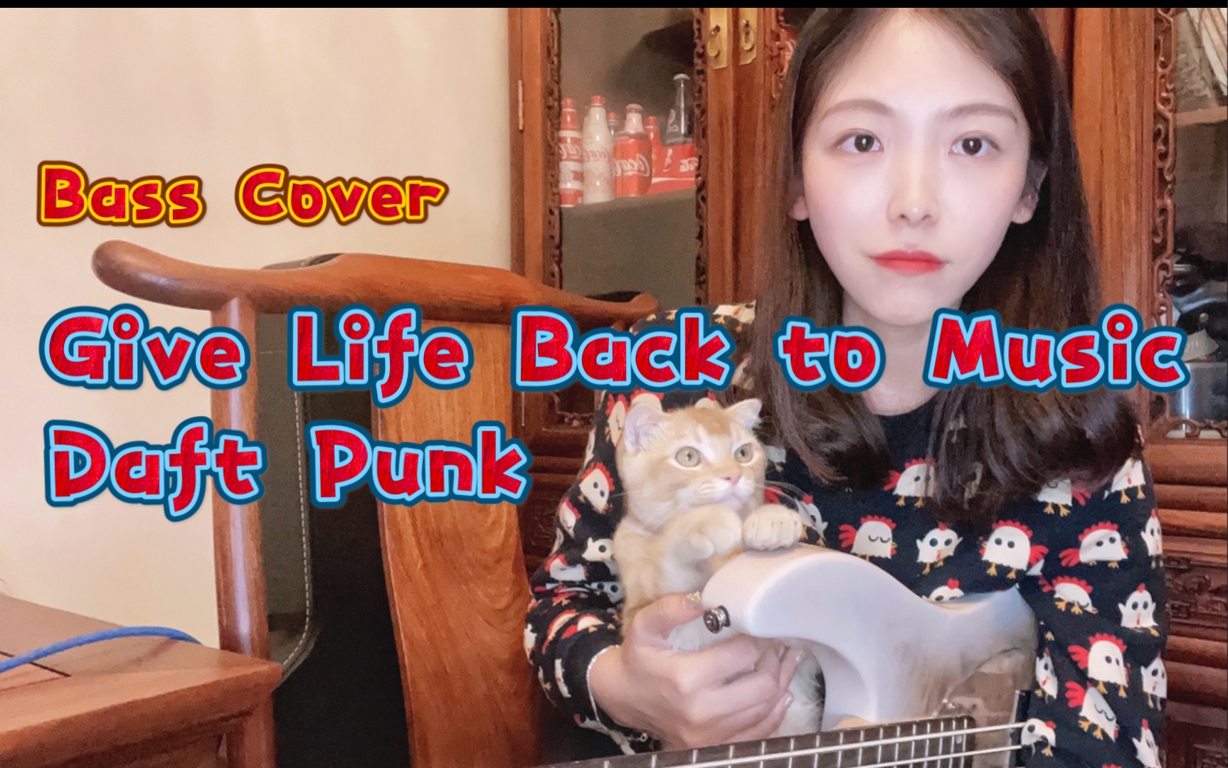 [图]【圈圈酱】很好蹦的蠢朋克《Give Life Back to Music》（bass cover）来咯！