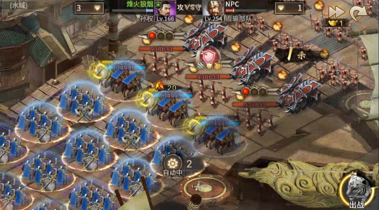 手游攻城掠地254副本纯享版9宝云垂非攻略