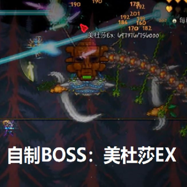 泰拉瑞亚】自制BOSS战：雷电恶魔--中苏_哔哩哔哩bilibili