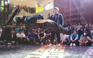 Download Video: 肖老师跳Gee 老挝BBOY大佬 Judge Show 精彩整活合集 重庆5.2星光街舞Freestyle比赛