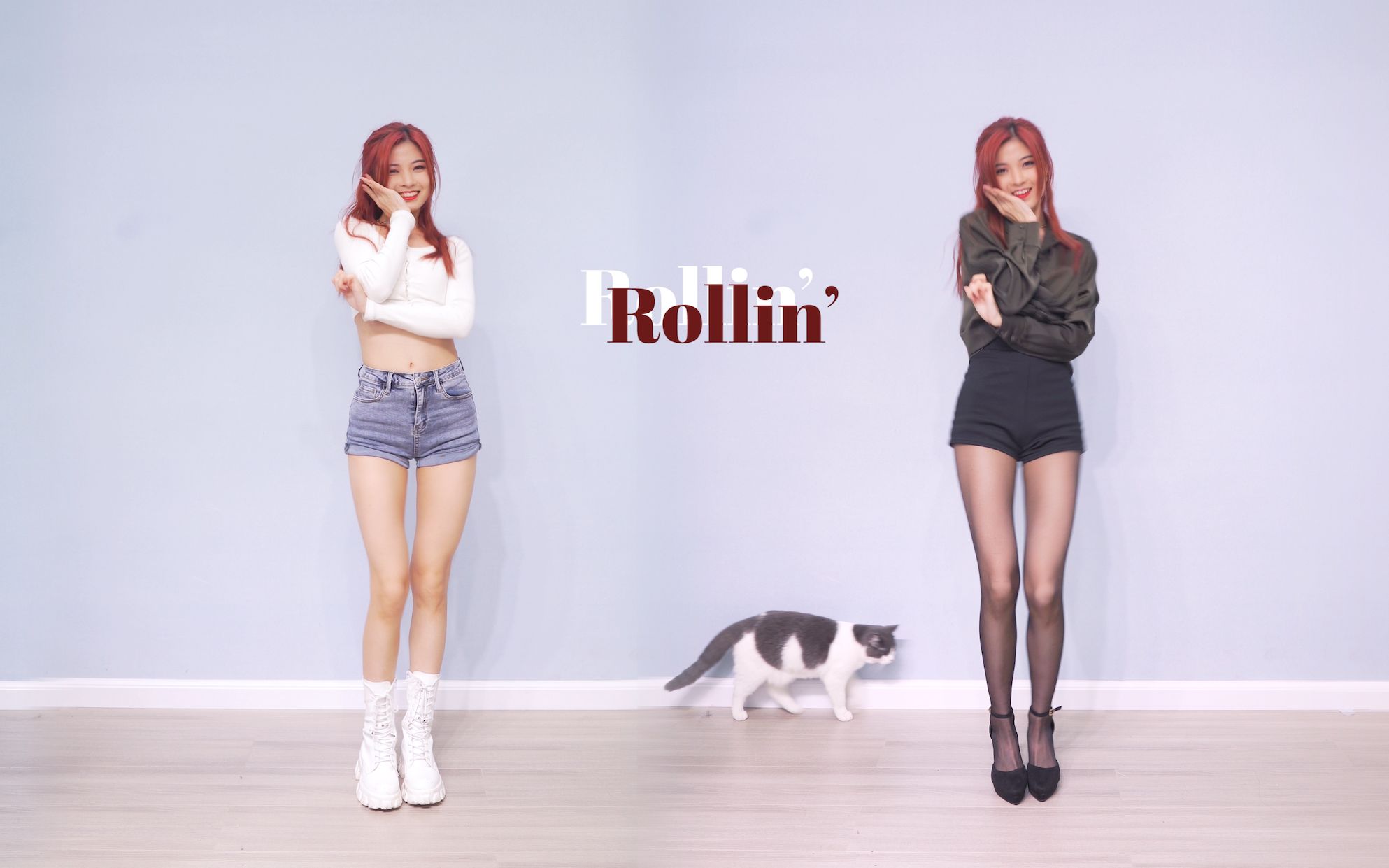 [图]辣妹or甜妹？Brave Girls-Rollin’翻跳+分解教程 4K竖屏【苏司喵】