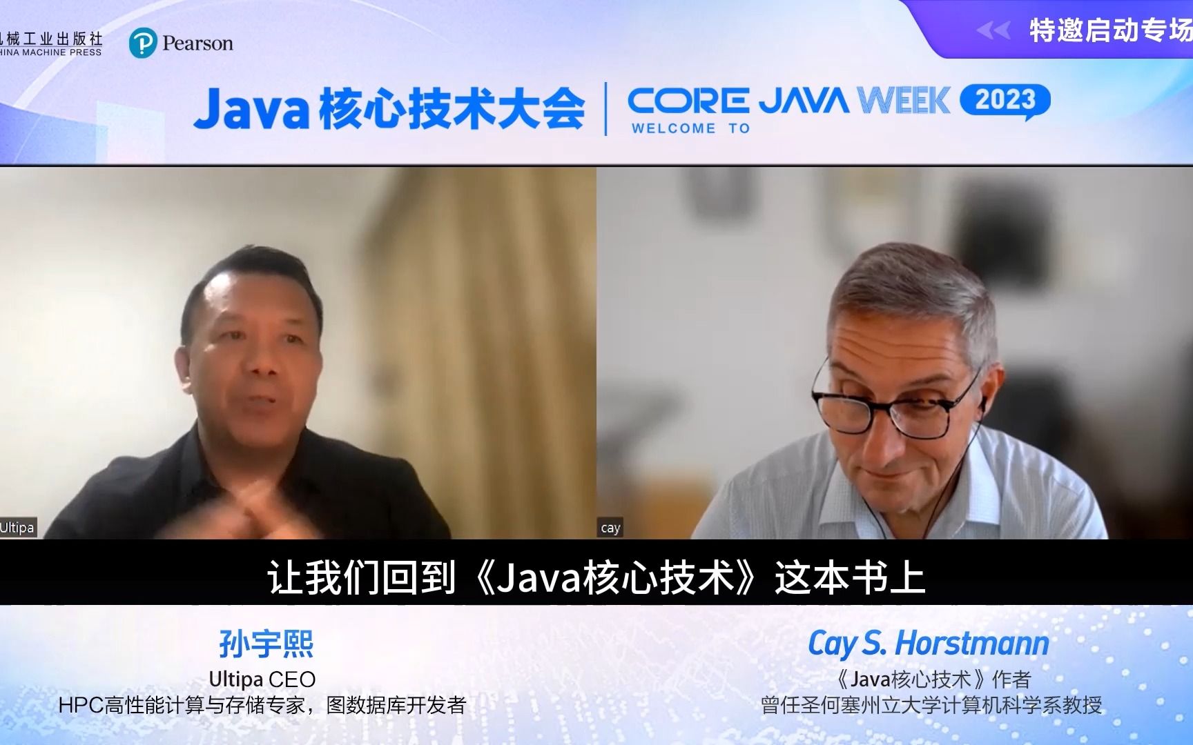 [图]《Java核心技术》到底适合什么人读？作者本人这样说