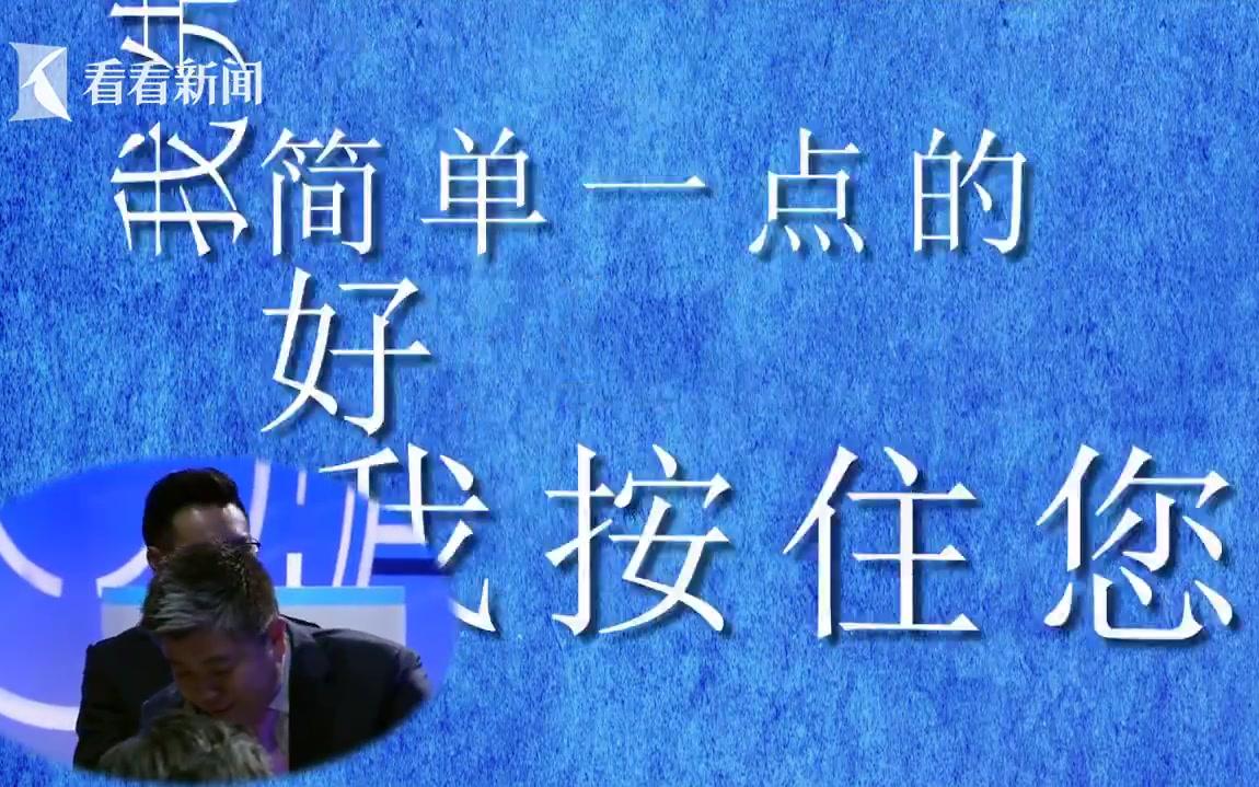 《执牛耳者》看科大讯飞总裁胡郁怎么谈人工智能哔哩哔哩bilibili