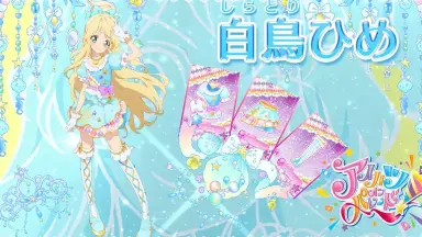 白鳥ひめ-哔哩哔哩_Bilibili 白鳥ひめ-哔哩哔哩_Bilibili