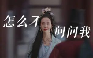 Descargar video: “怎么不救救我，人类啊可笑的”