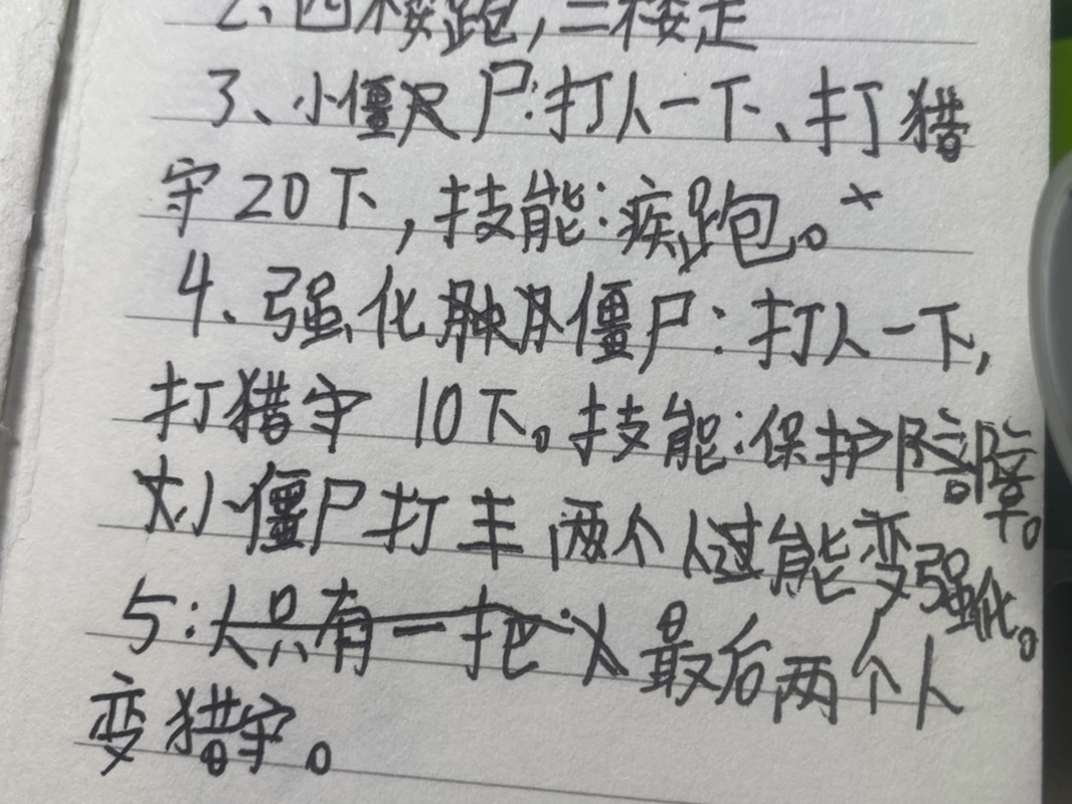 关于搞人小游戏的信息 关于搞人小游戏的信息（关于搞人小游戏的信息怎么写） 小游戏