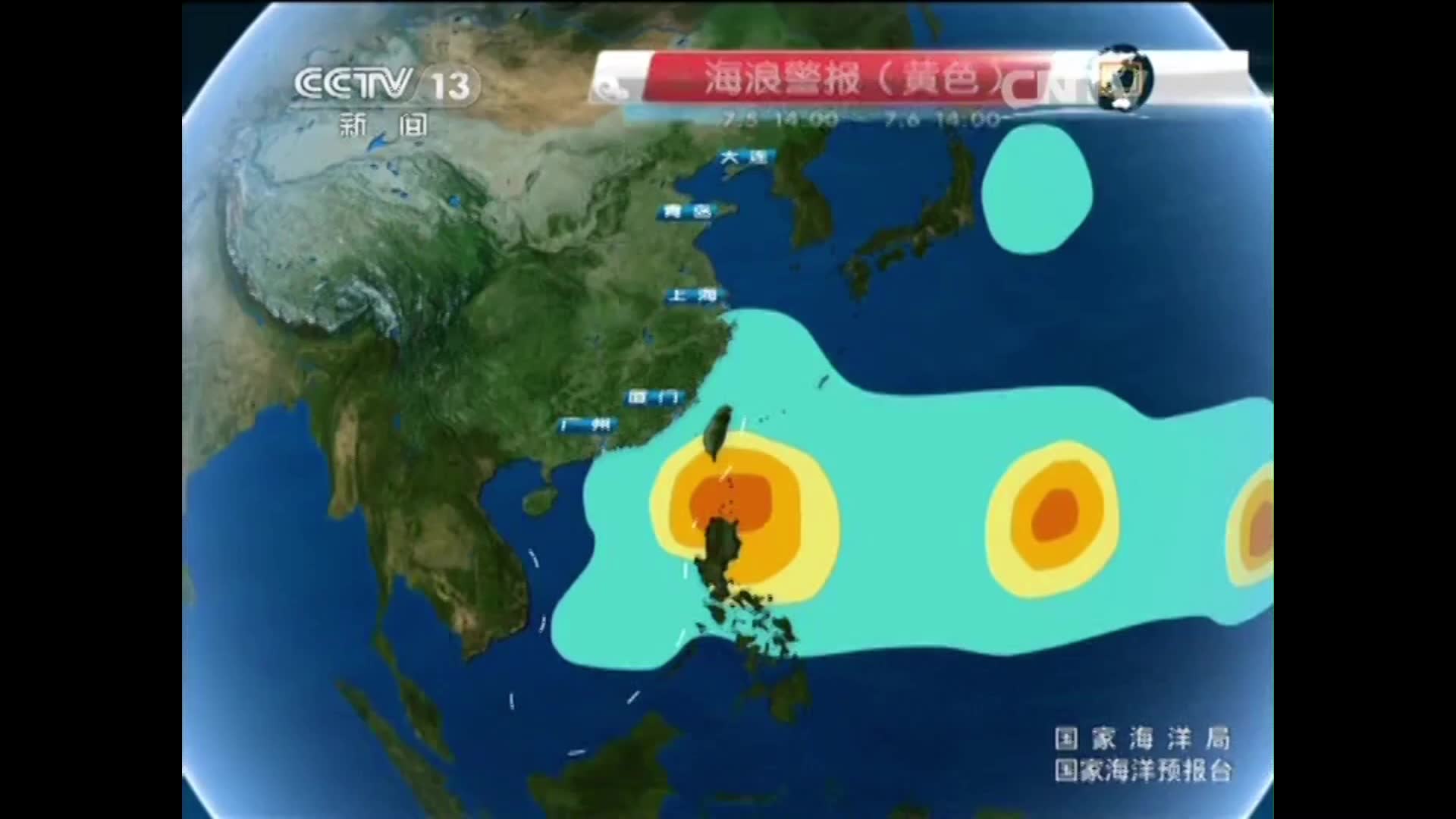 [图]2015年海洋预报