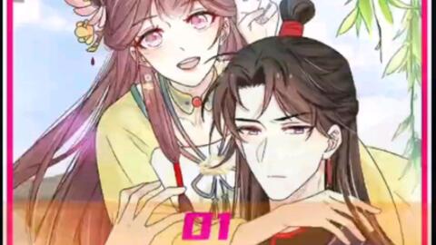 黑化王爷超难哄 第1 53集 小说作者乔小七 因魔改结局意外穿越 竟穿成小说中被男主君陌珏杀死的炮灰女配 这个男主还是一个随时随地都会黑化的被害妄想 症患者 哔哩哔哩