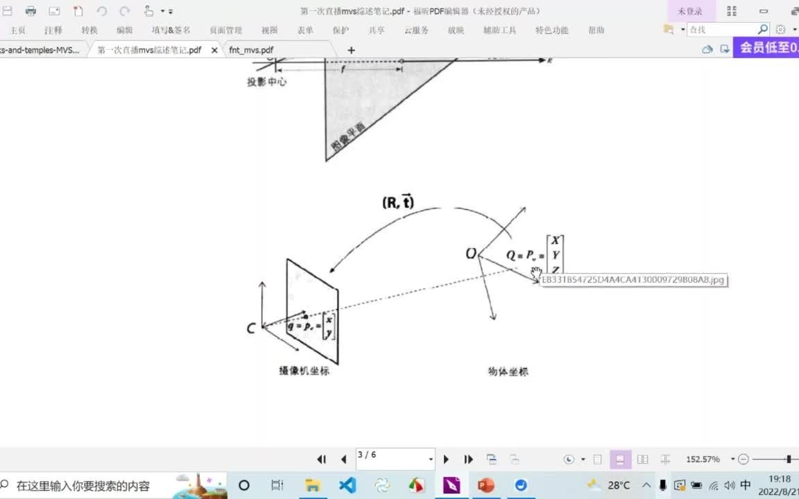 猎人电商抖商玩法1586825531哔哩哔哩bilibili