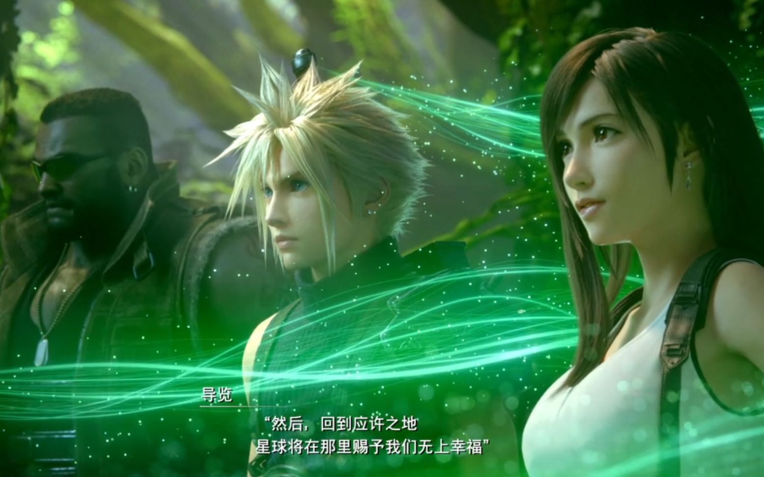 【FF7RE】最终幻想7重制版里神罗公司官方介绍(FF7RE世界观)哔哩哔哩bilibili