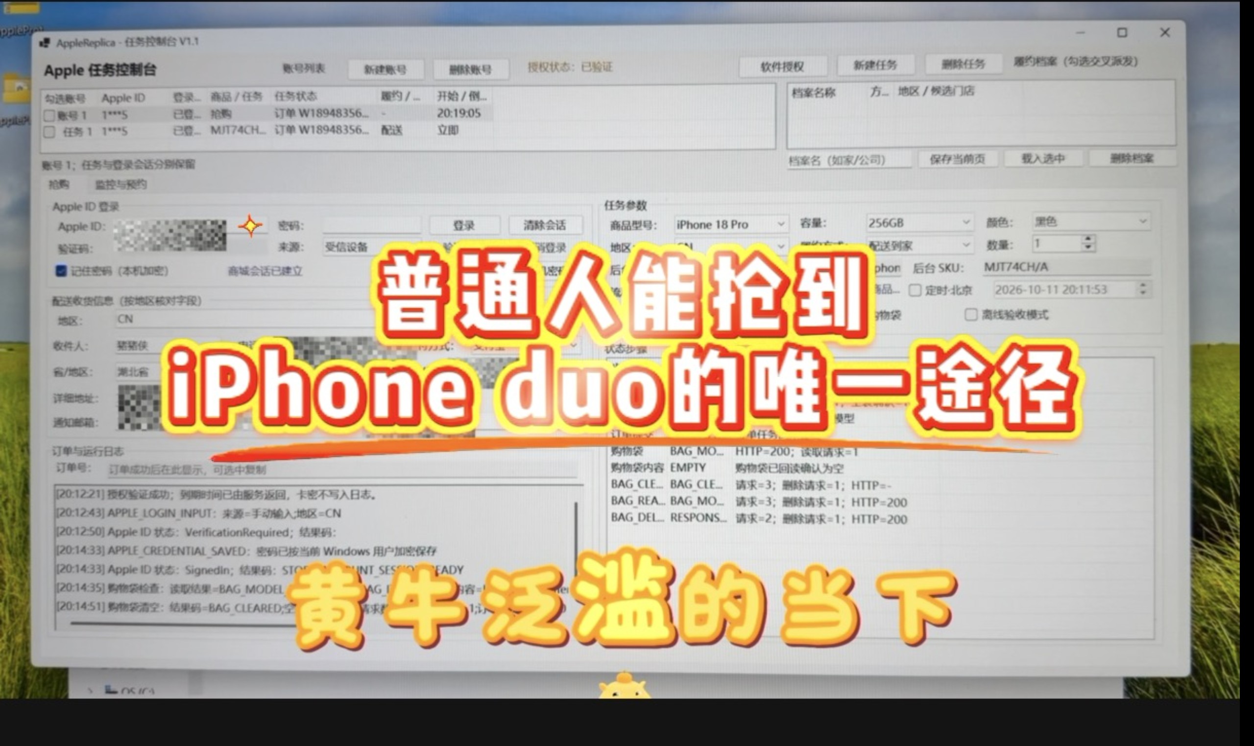五秒出单，用实力打倒黄牛，普通人到底怎么抢到iPhone折叠屏？这可能几乎是唯一途径。