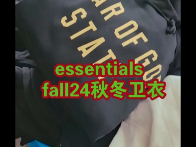 换季啦!入新衣服 essentials秋冬fall24系列 宁波原厂代工 持续更新 感谢关注哔哩哔哩bilibili