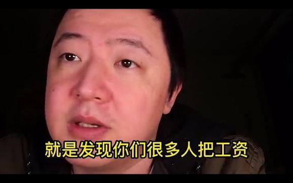 [图]【戎震老师精选】存钱！存钱！要留住钱！开幕就说个人金钱的三要素：工资·消费·借贷（你给他与他给你），这辈子只有算清这个，才能存下钱去做事