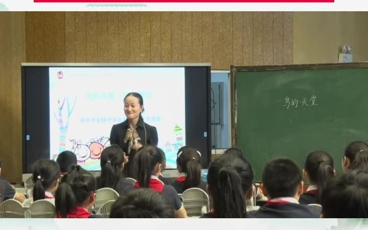 统编小学语文五年级上册《鸟的天堂》优质课教学设计示范视频公开课堂实录教资面试试讲说课微课 #教师面试哔哩哔哩bilibili