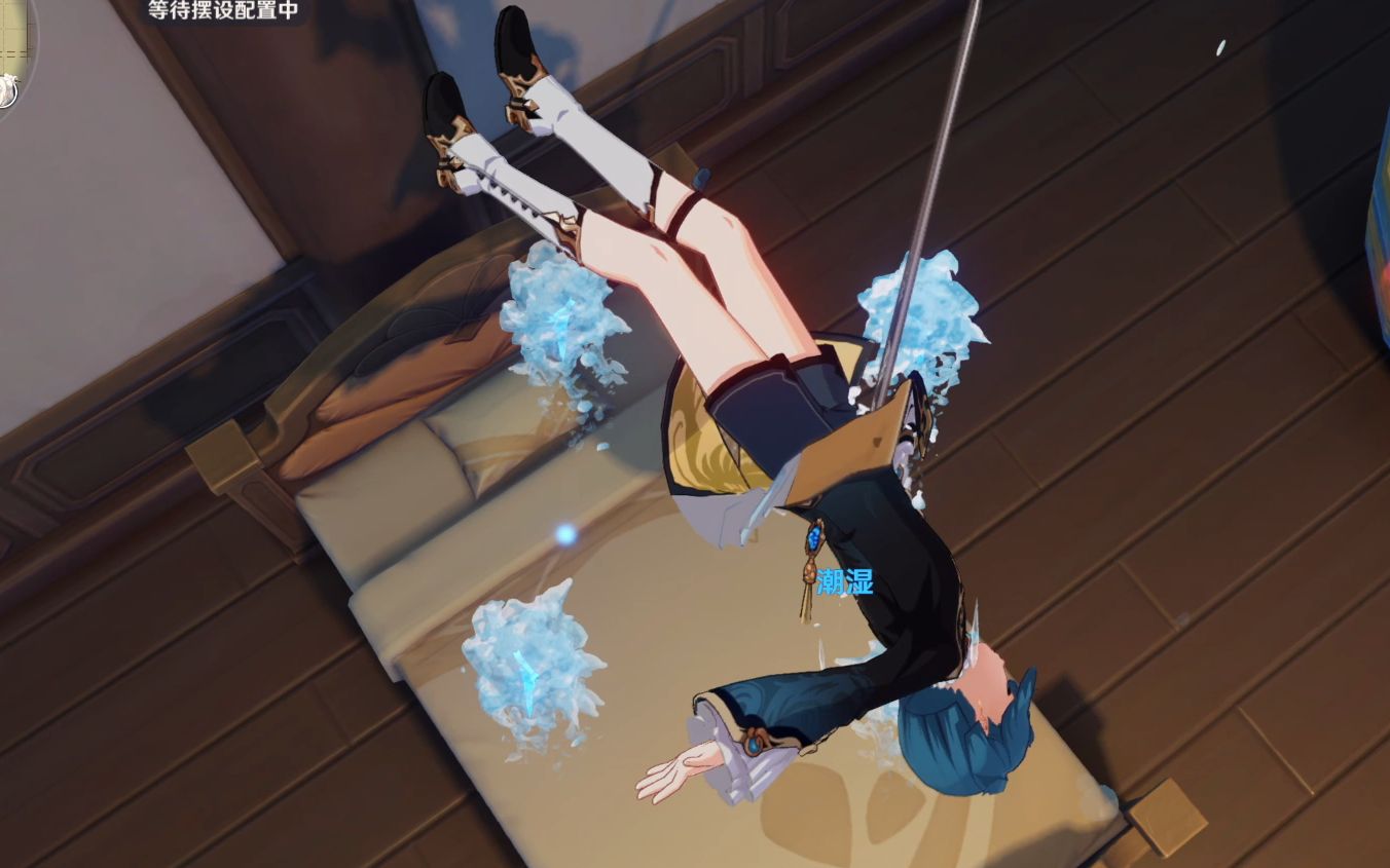 【原神】行秋的腿一次看个够