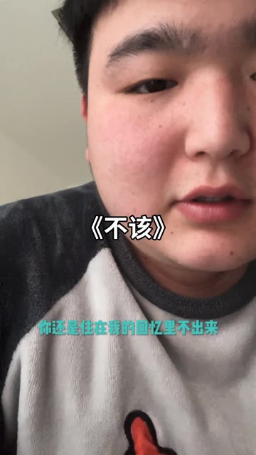 所以,短暂的陪伴到底是赏赐还是惩罚哔哩哔哩bilibili