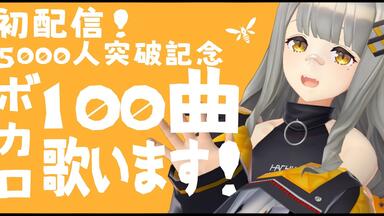 社长剪辑版】HACHI 1st ONE-MAN LIVE 「The Beginning ∞」_哔哩