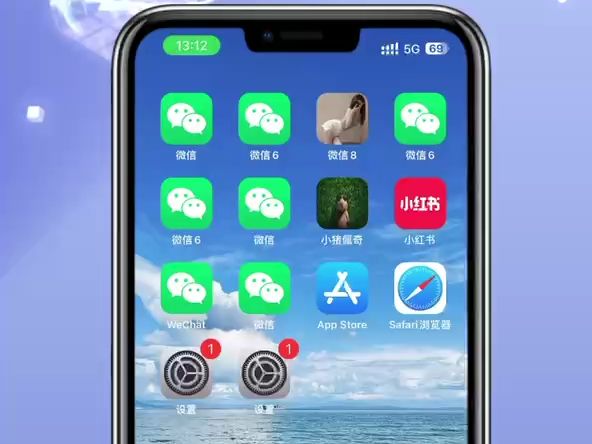 苹果7p微信分身_分身微信苹果微信网络_分身微信苹果