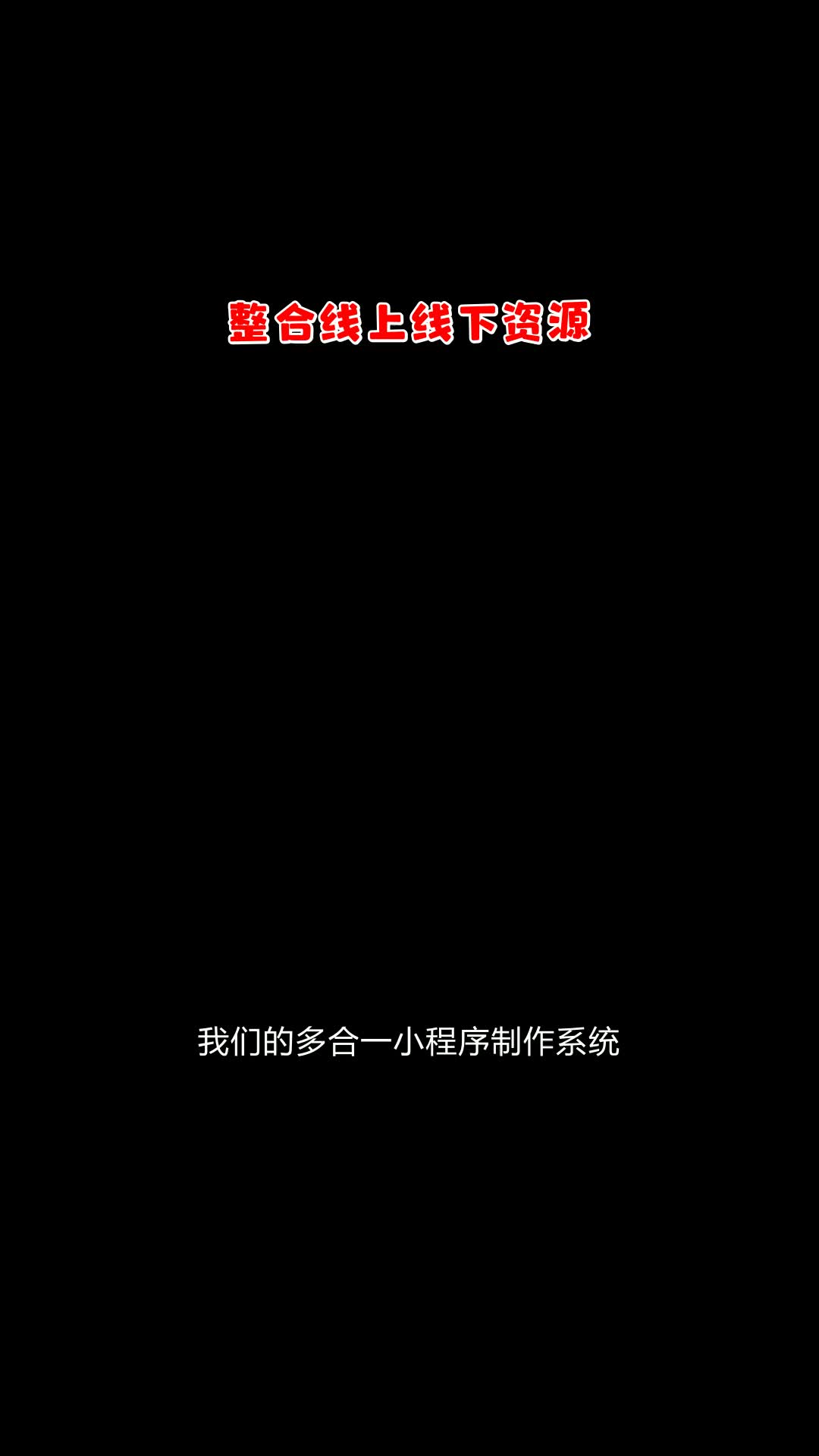 做小程序仅199起 #太原做小程序多少钱 #太原做小程序报价哔哩哔哩bilibili