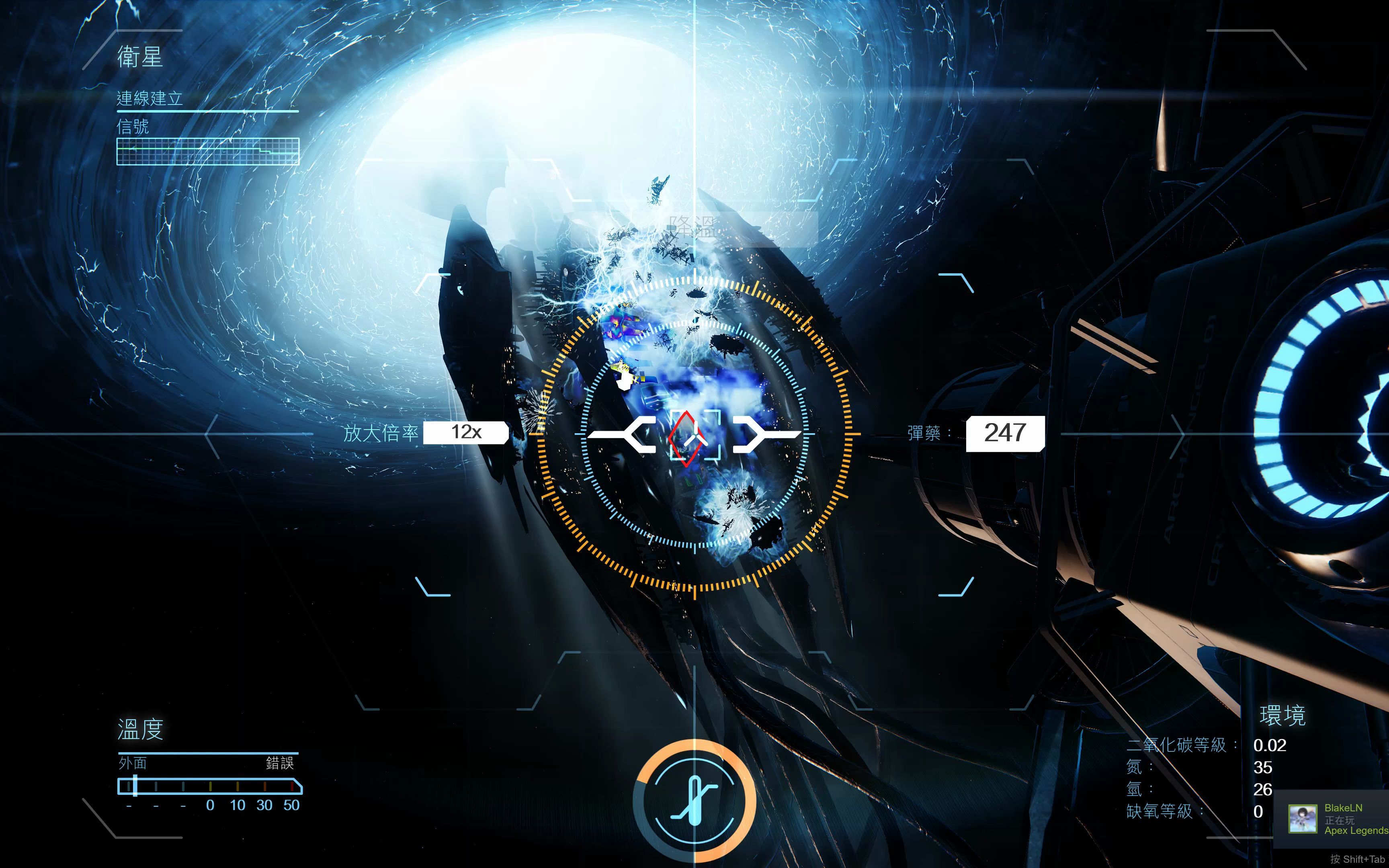 【孤岛危机3】大天使击毁ceph飞船