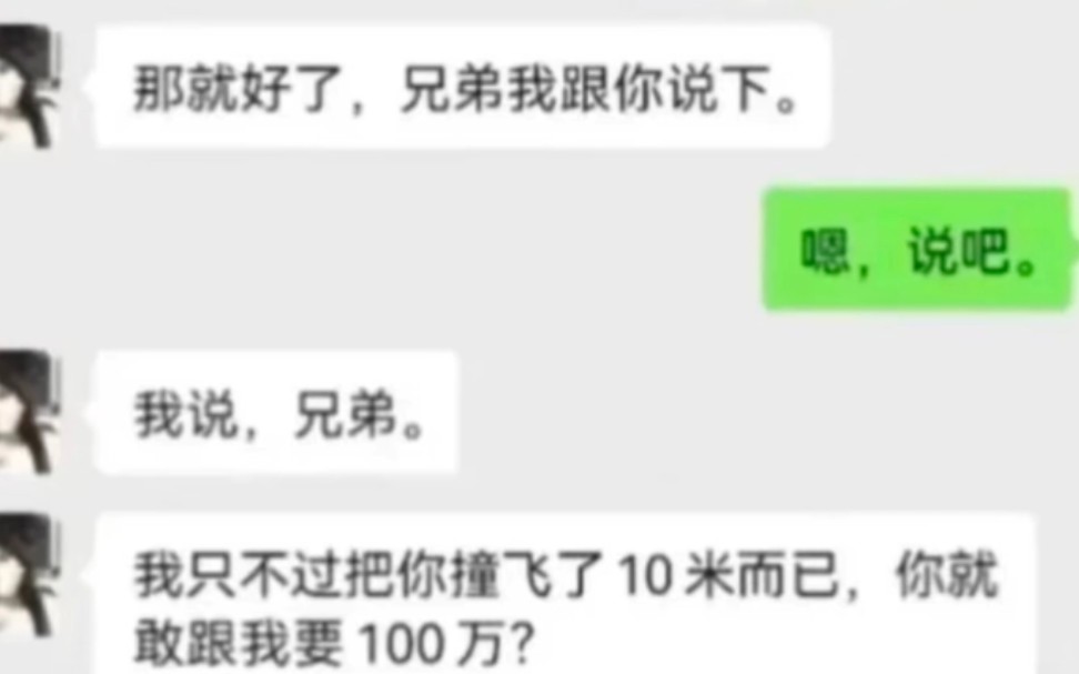 网络上的爆笑吊图《747》哔哩哔哩bilibili