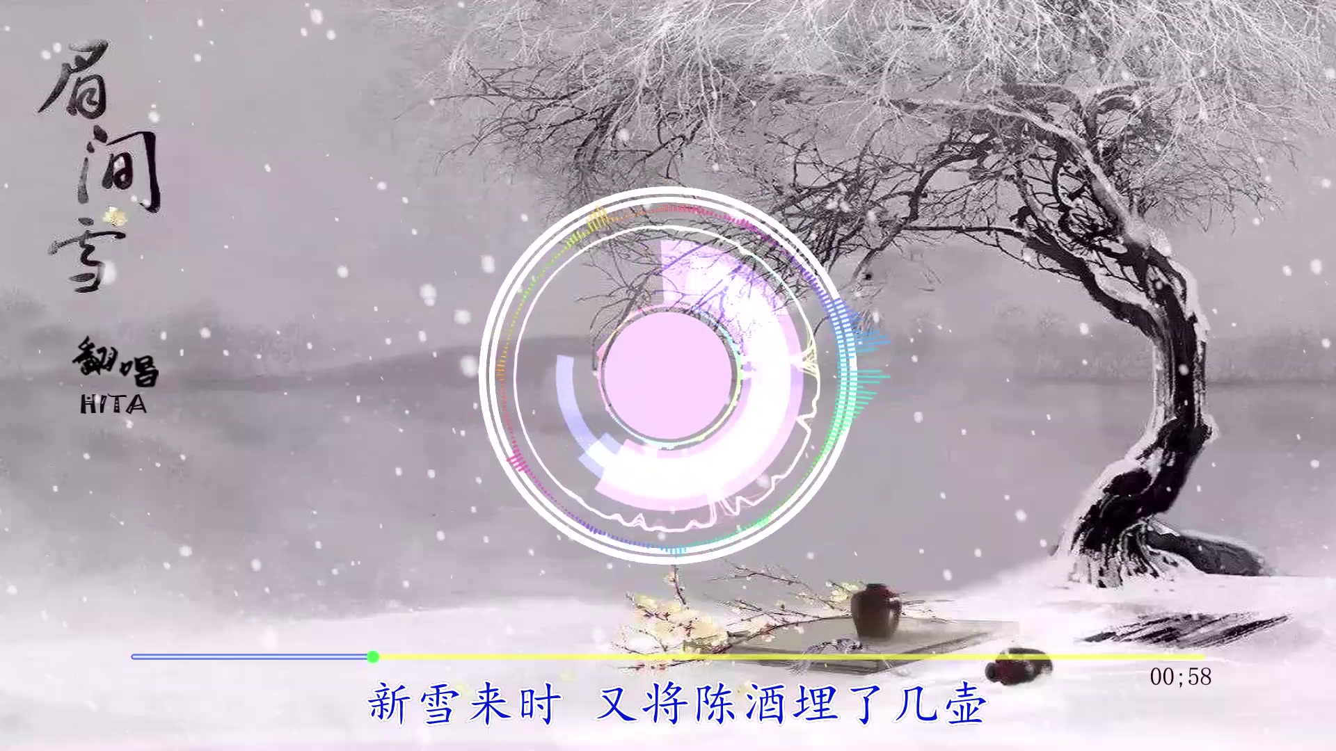 [图]眉间雪_HITA