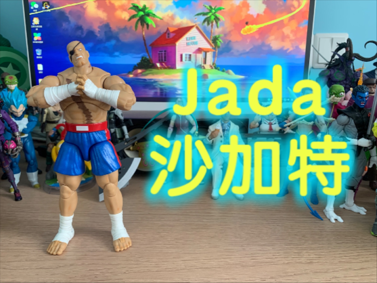 再高再大也是169?jada街霸2沙加特