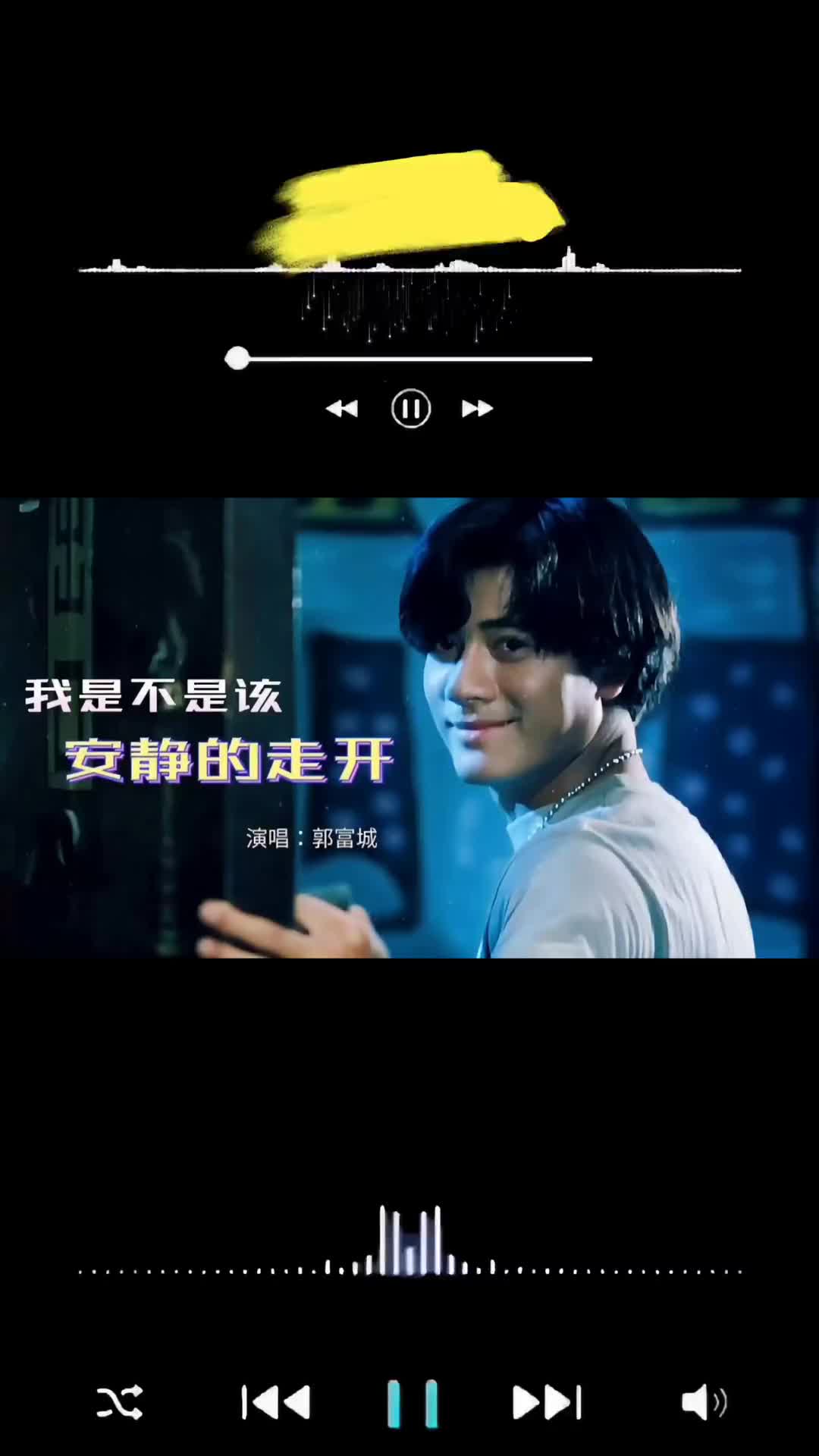 音乐我是不是该安静的走开经典老歌音乐分享郭富城1991年就是