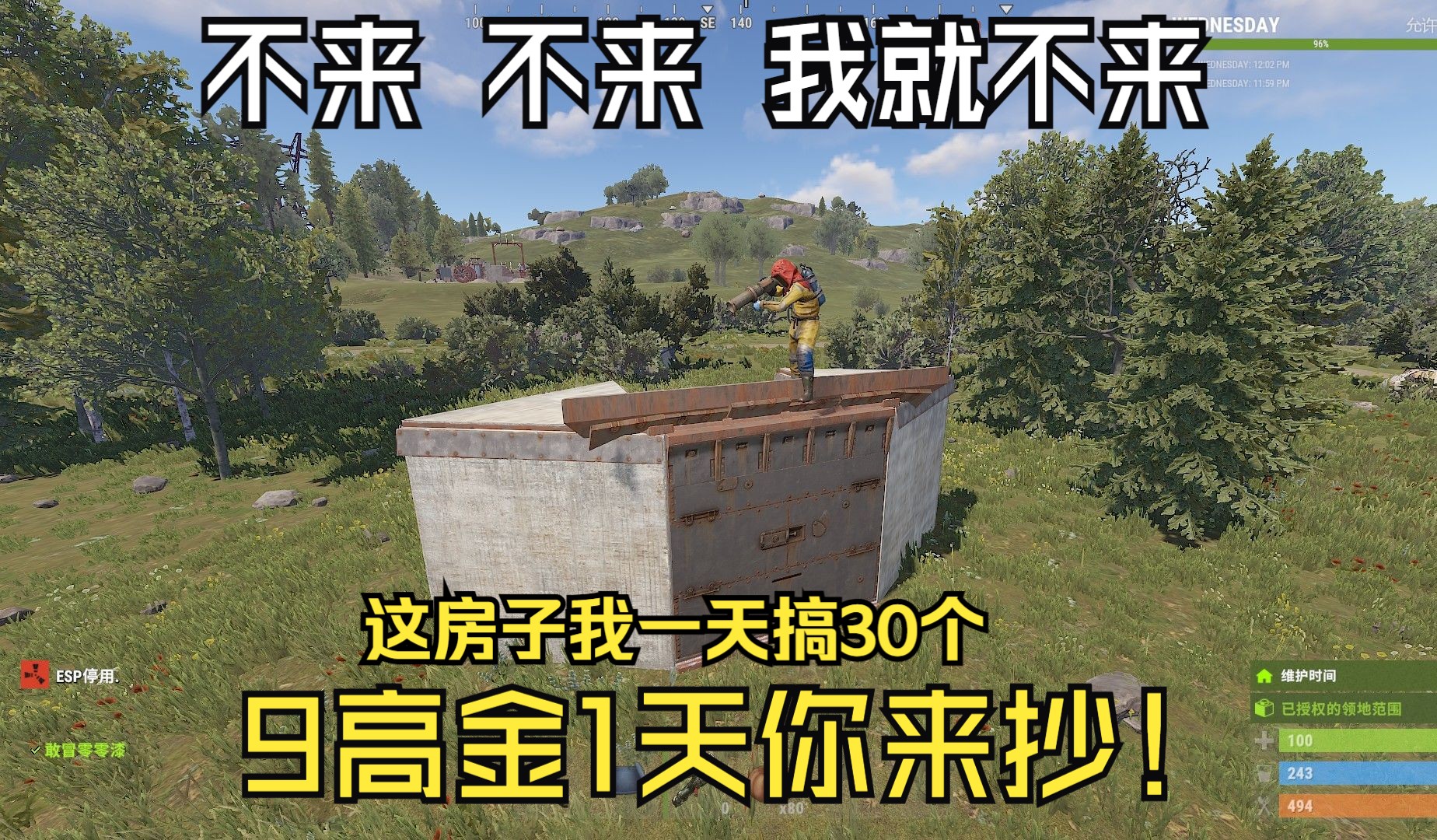 【腐蚀rust】防守炮眼层bunker邦克新手系列11:这种家,不我抄,打死也不抄技巧